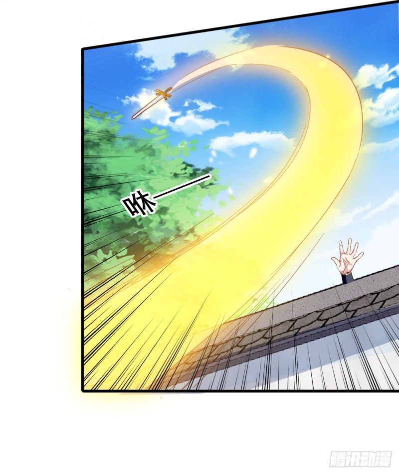 The ultimate son-in-law from different world ตอนที่ 29 หน้า 16