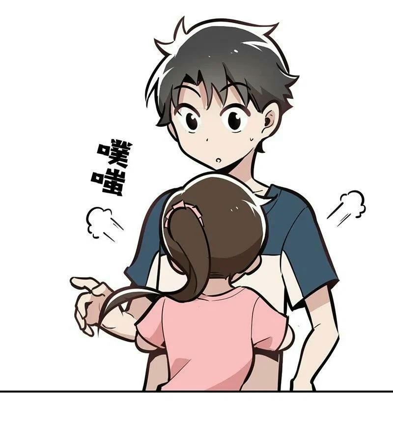 We Are In Love! ตอนที่ 18 หน้า 43