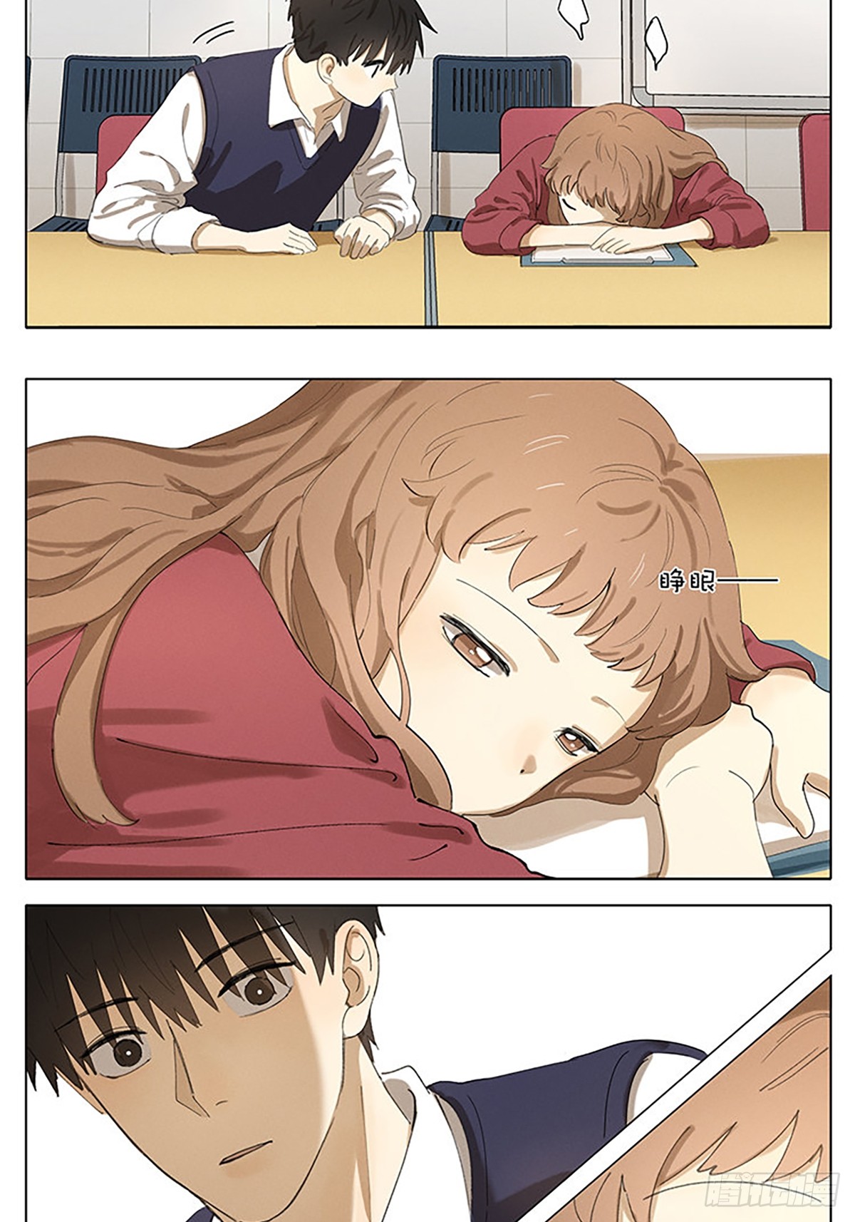 Secret love แอบรัก ตอนที่ 40 หน้า 3