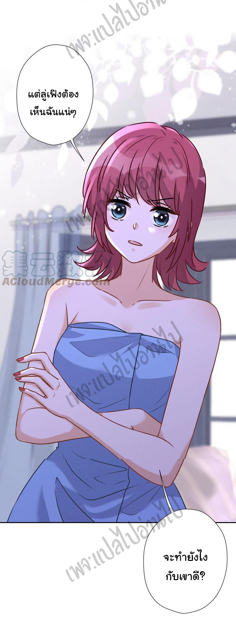 Lu Feng is the best son-in-law สุดยอดลูกเขย "ลู่เฟิง" ตอนที่ 68 หน้า 25