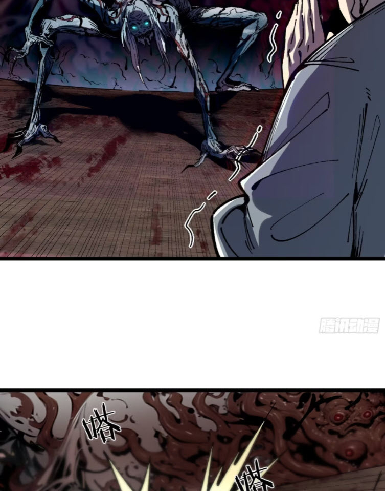 เริ่มต้นสู่การเป็นเทพวานรแห่งสายน้ำ ตอนที่ 22 หน้า 63