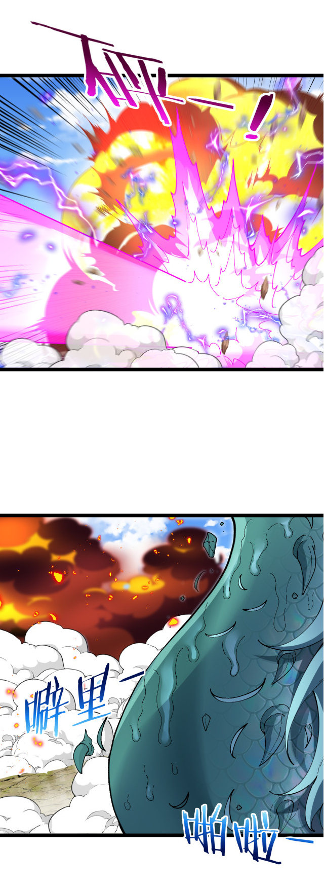 Reincarnated as the King of Beasts ตอนที่ 10 หน้า 29