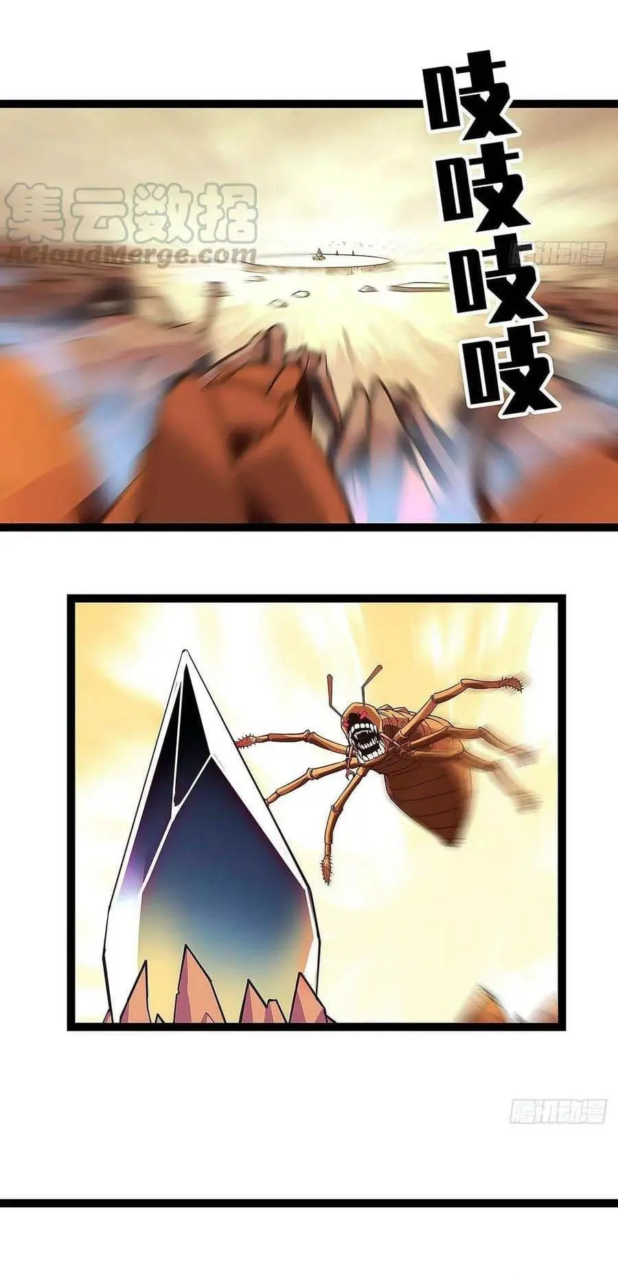 [จบ] เริ่มต้นใหม่ด้วยการเล่นเกมอย่างจริงจัง - It All Starts With Playing Game Seriously ตอนที่ 13 หน้า 10