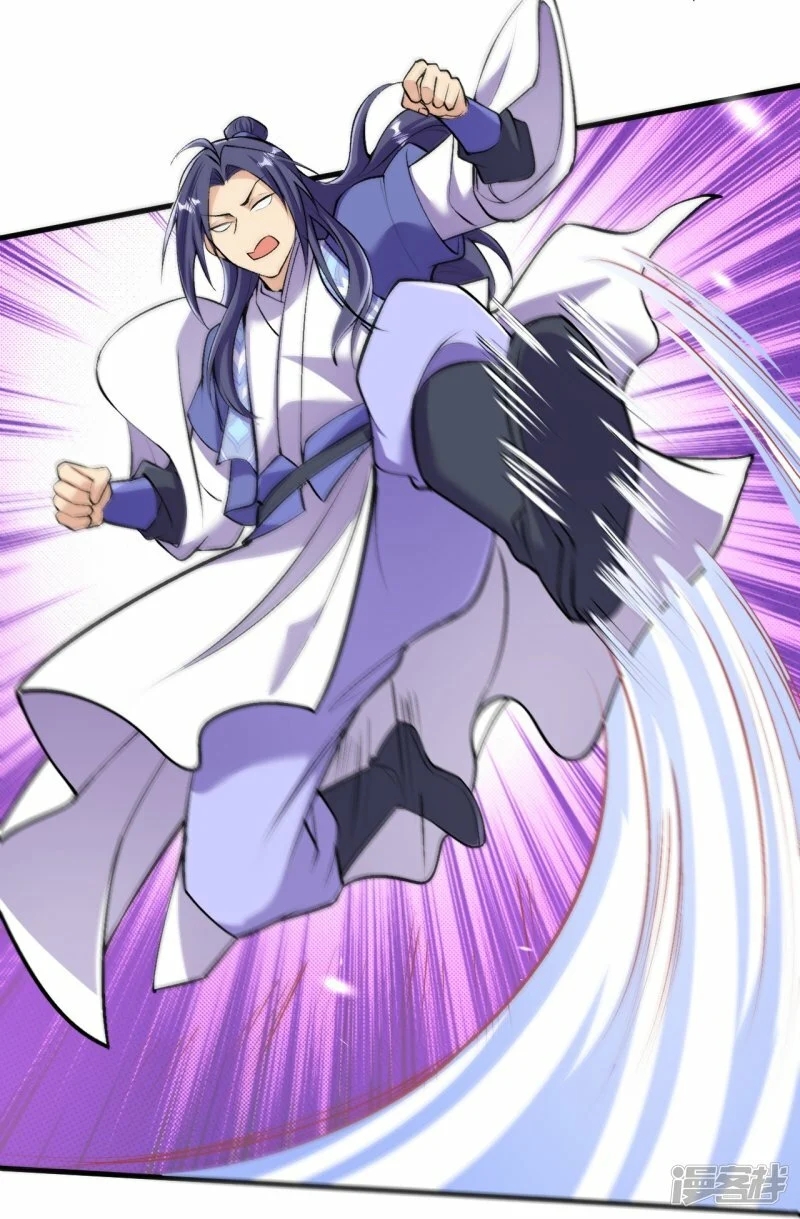 บรรพบุรุษผู้ขัดเกลากายา (ทันจีน) ตอนที่ 153 หน้า 27