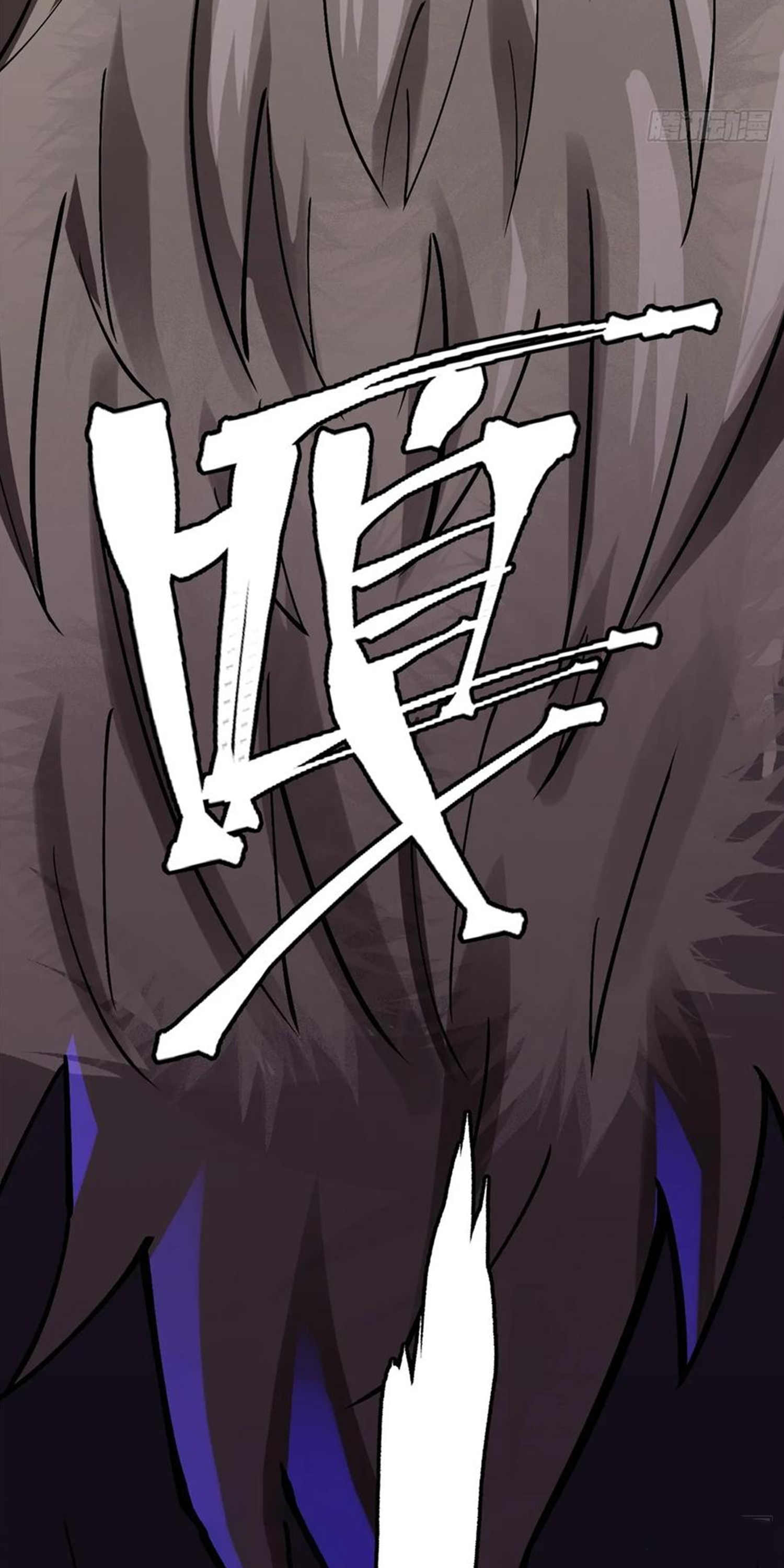 ไม่อยากเรียนทักษะ แห่งคำสาปเลย! ตอนที่ 61 หน้า 11