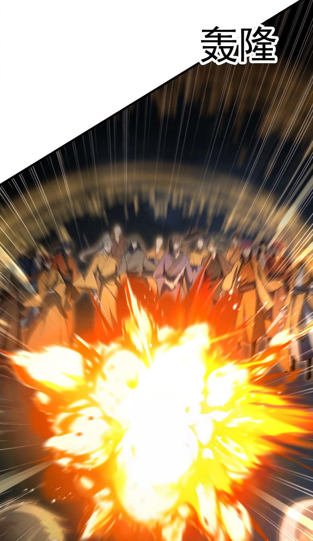 เทพเจ้าอสูรแห่งราชันสงคราม ตอนที่ 1 หน้า 35