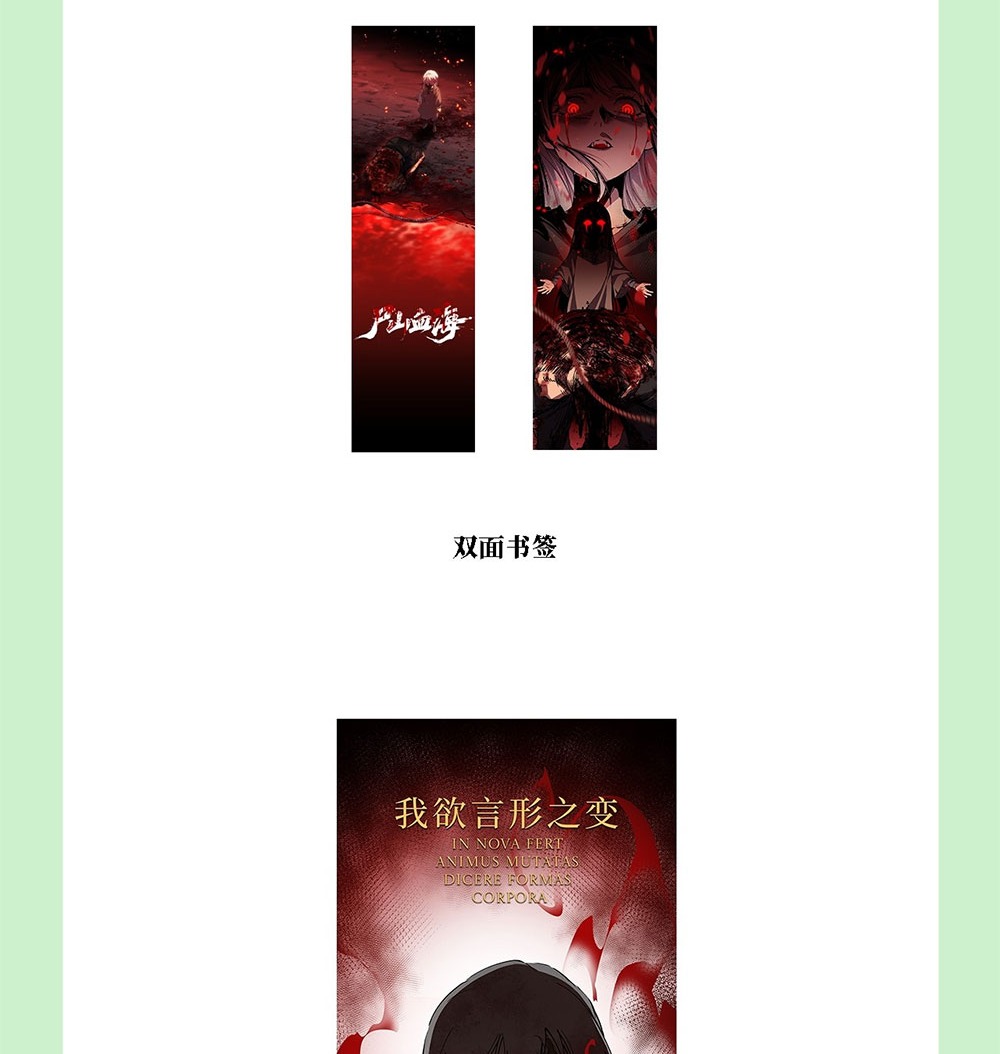 ภูเขาศพทะเลเลือด: การกลับมาของวีรบุรุษ | Mountains of Corpses and Seas of Blood | The Demon-Slaying Madman—Reborn as a Demon ตอนที่ 22 หน้า 71