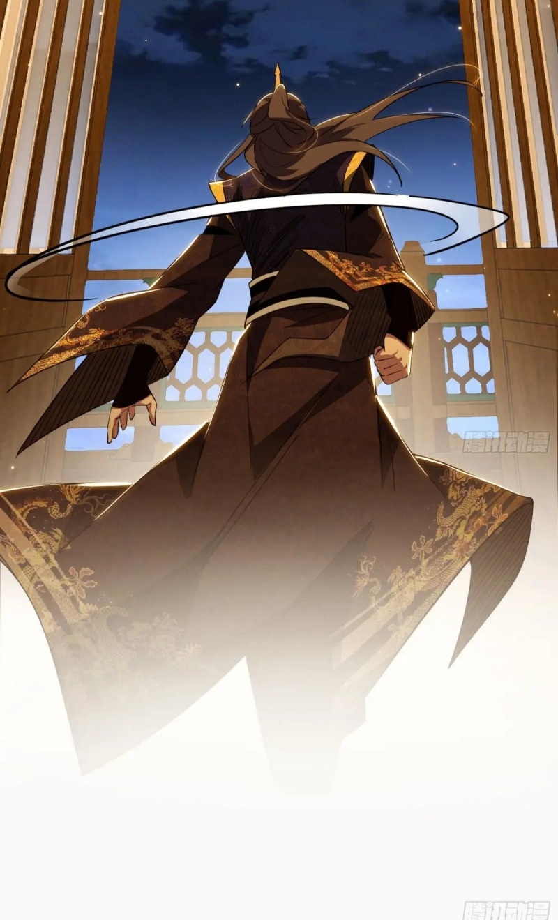 I'm an Evil God ข้าคือจักรพรรดิปีศาจ ตอนที่ 470 หน้า 41