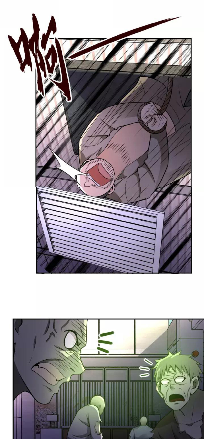 Apocalyptic Super System ตอนที่ 25 หน้า 7