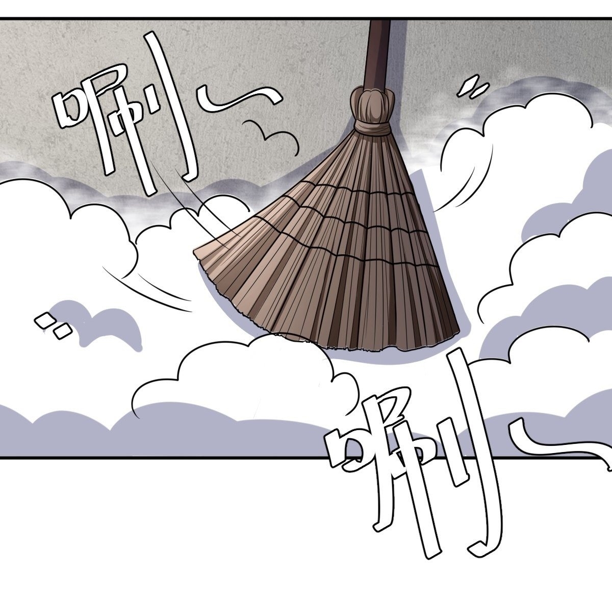 เก็บตัวร้อยปี จากนี้พี่ขอเทพ! INVINCIBLE AFTER A HUNDRED YEARS OF SECLUSION ตอนที่ 2 หน้า 24