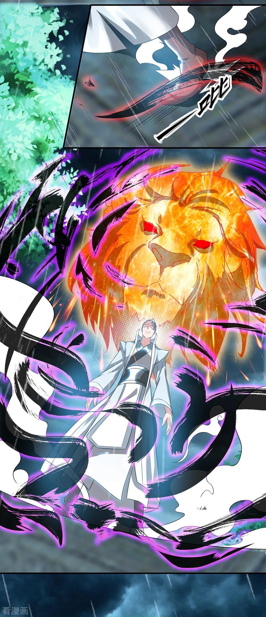 Reversal of God King ตอนที่ 37 หน้า 21