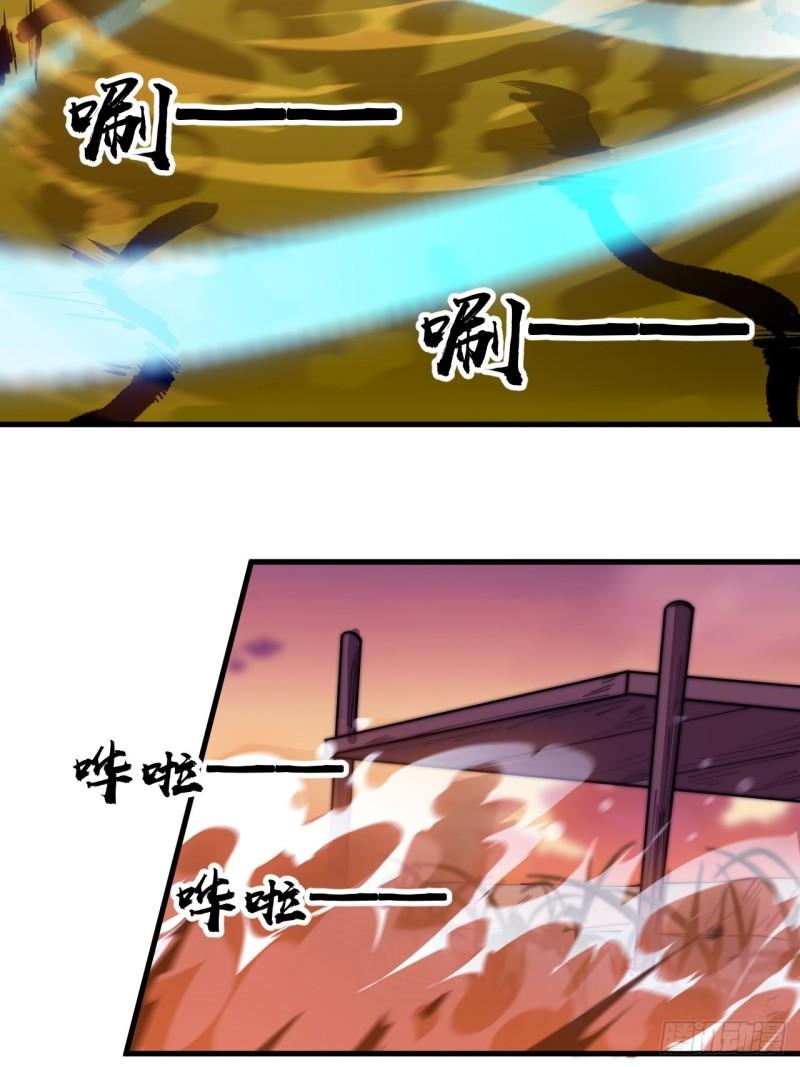 Starting a Mountain ตอนที่ 303 หน้า 12