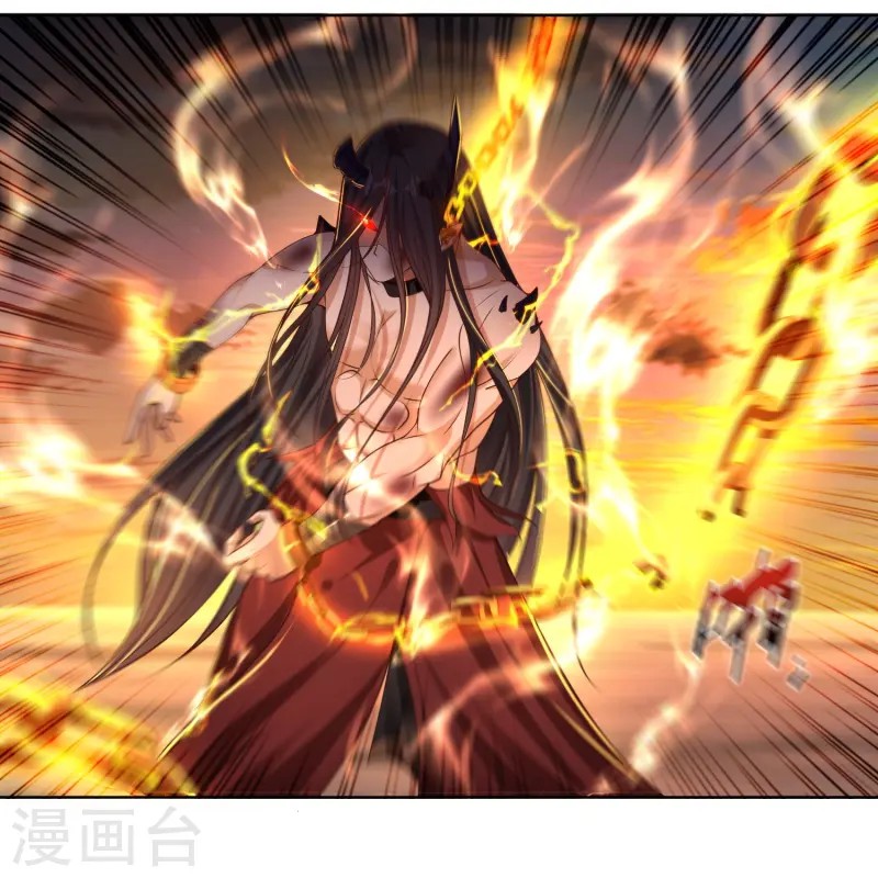 การกลับมาของเทพมาร ตอนที่ 1 หน้า 9