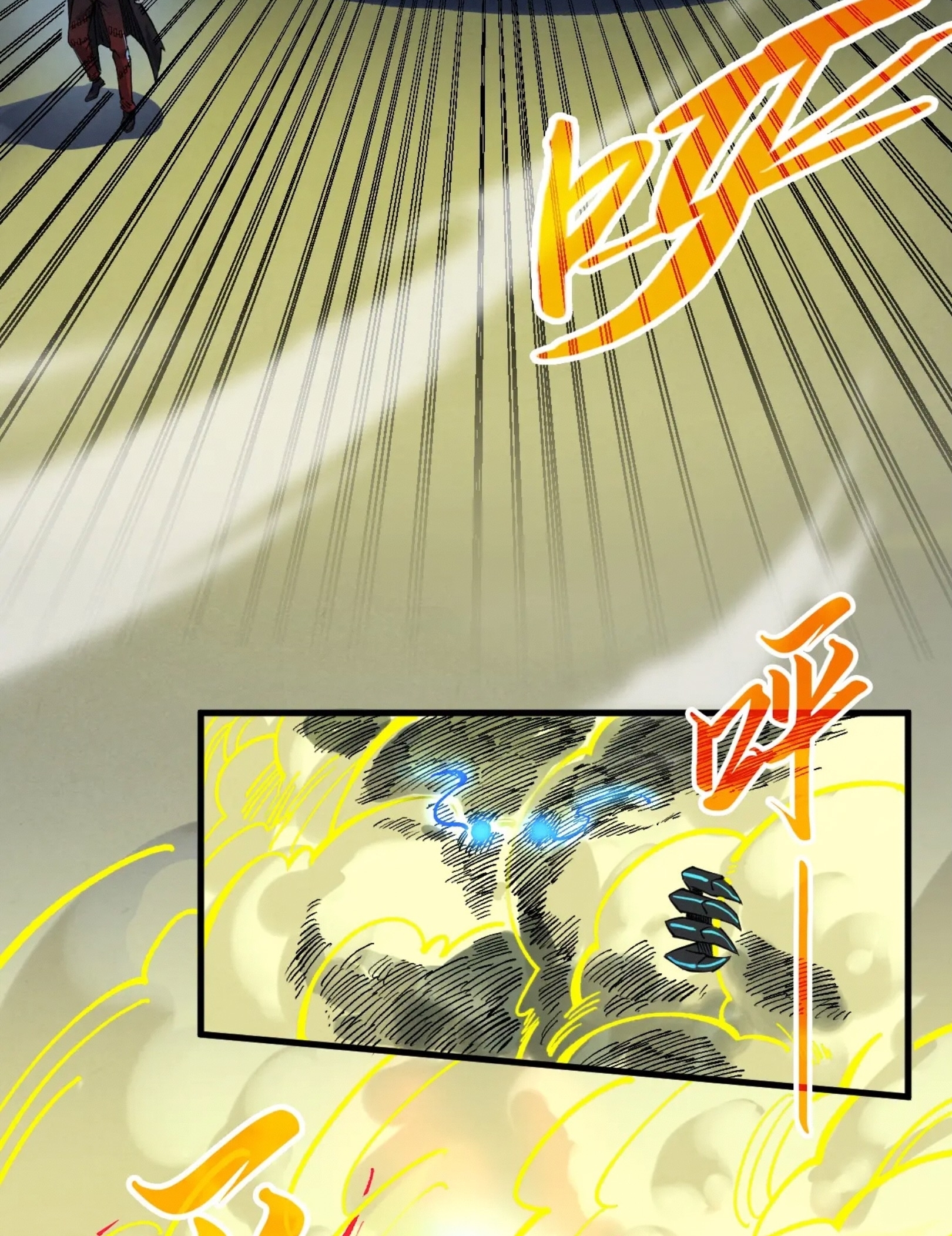 มหาเทพนิรันดร์กาล ตอนที่ 185 หน้า 36