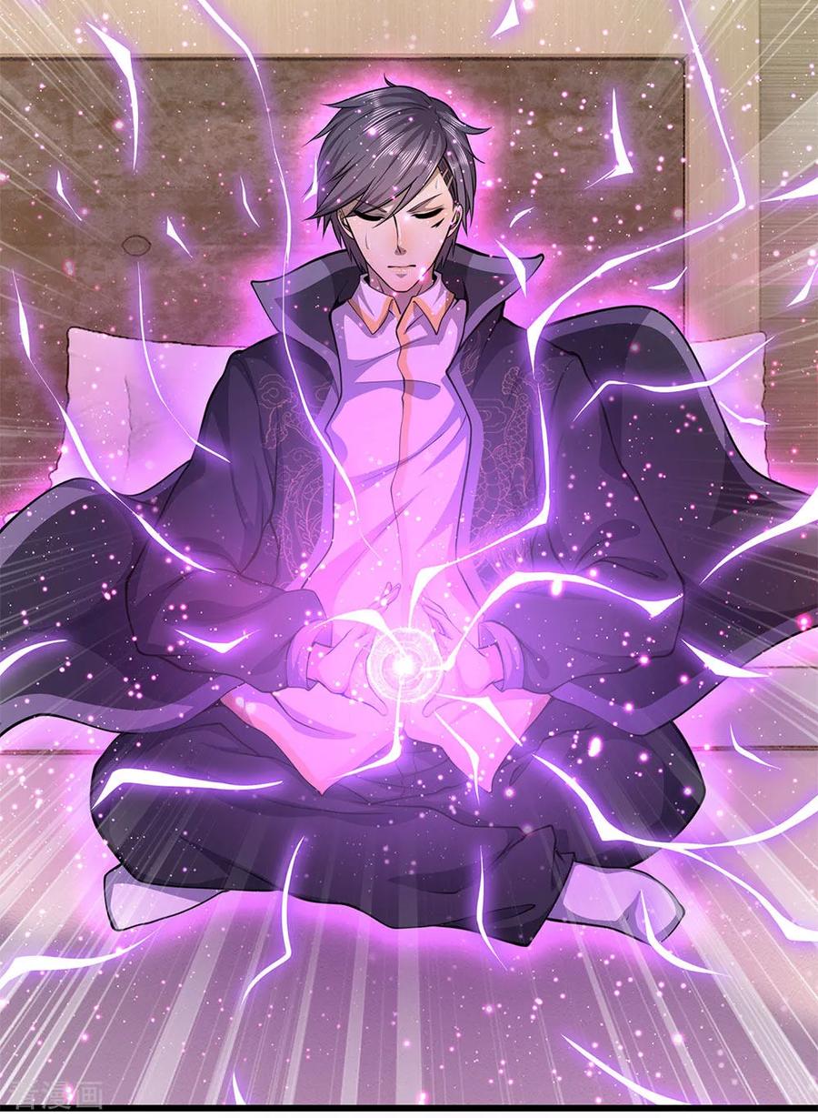 มหาเทพเซียนหมอ ตอนที่ 182 หน้า 4