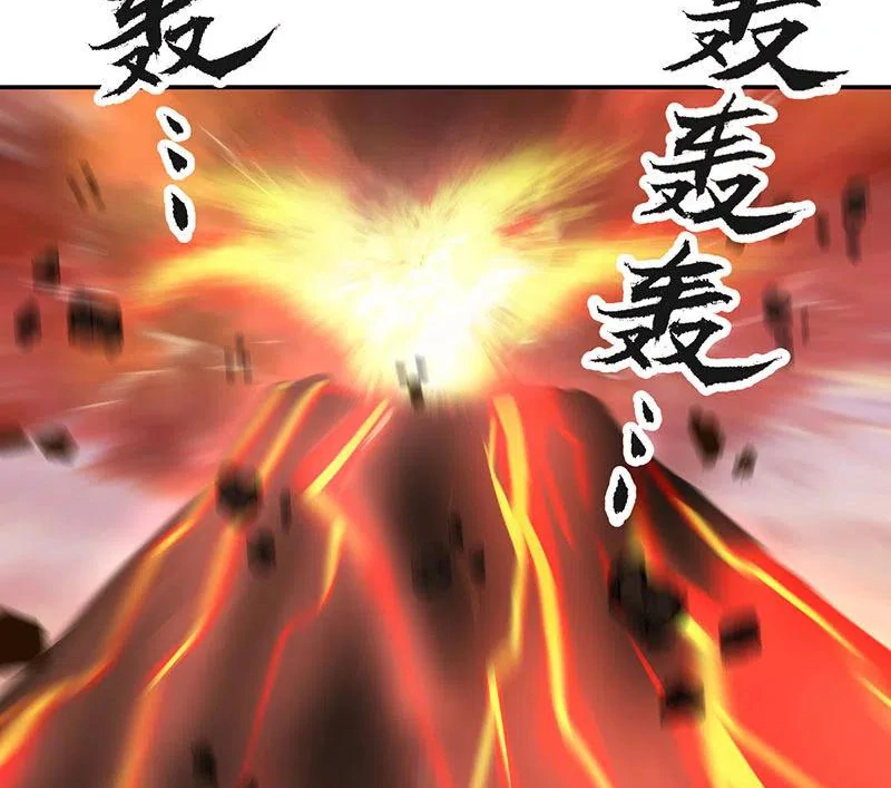 Chaos Alchemist (วิบัติการณ์เทพเซียนโอสถ) ตอนที่ 105 หน้า 38