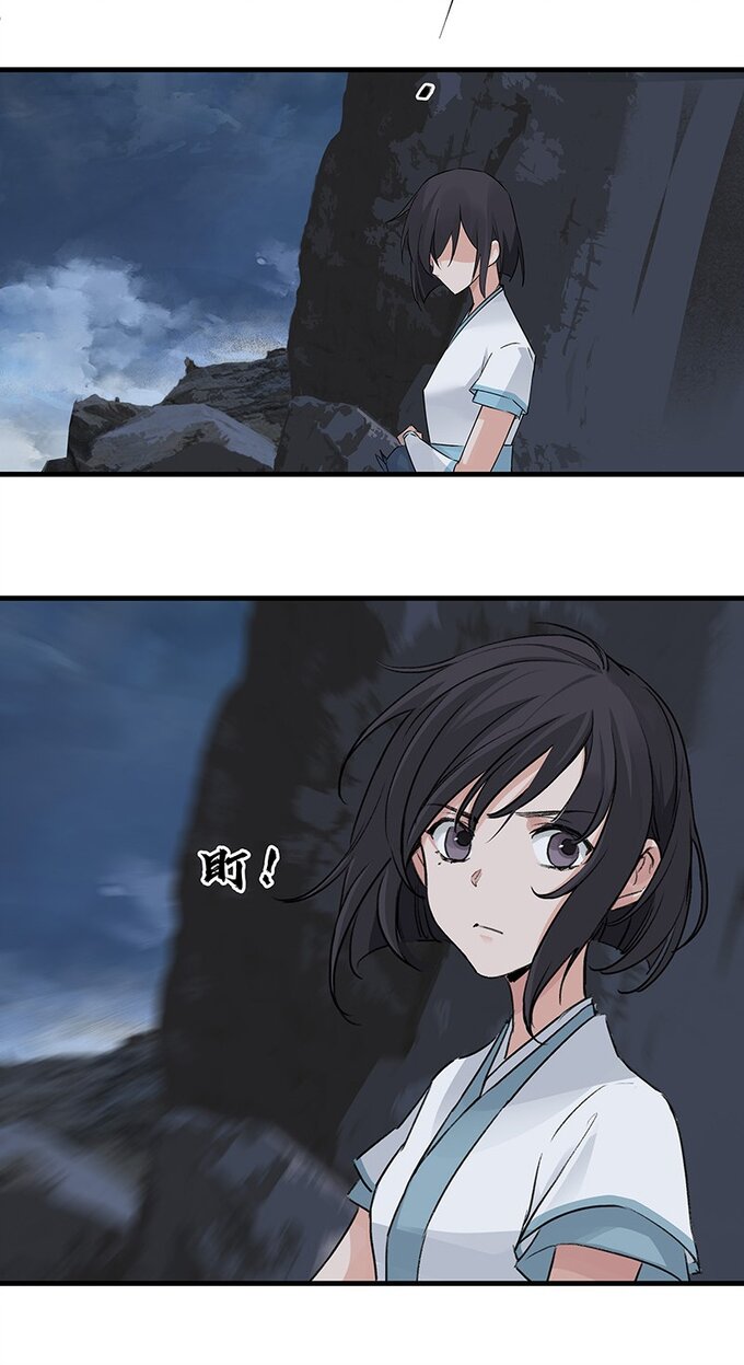 มหามรรคาสู่สวรรค์ ตอนที่ 38 หน้า 19