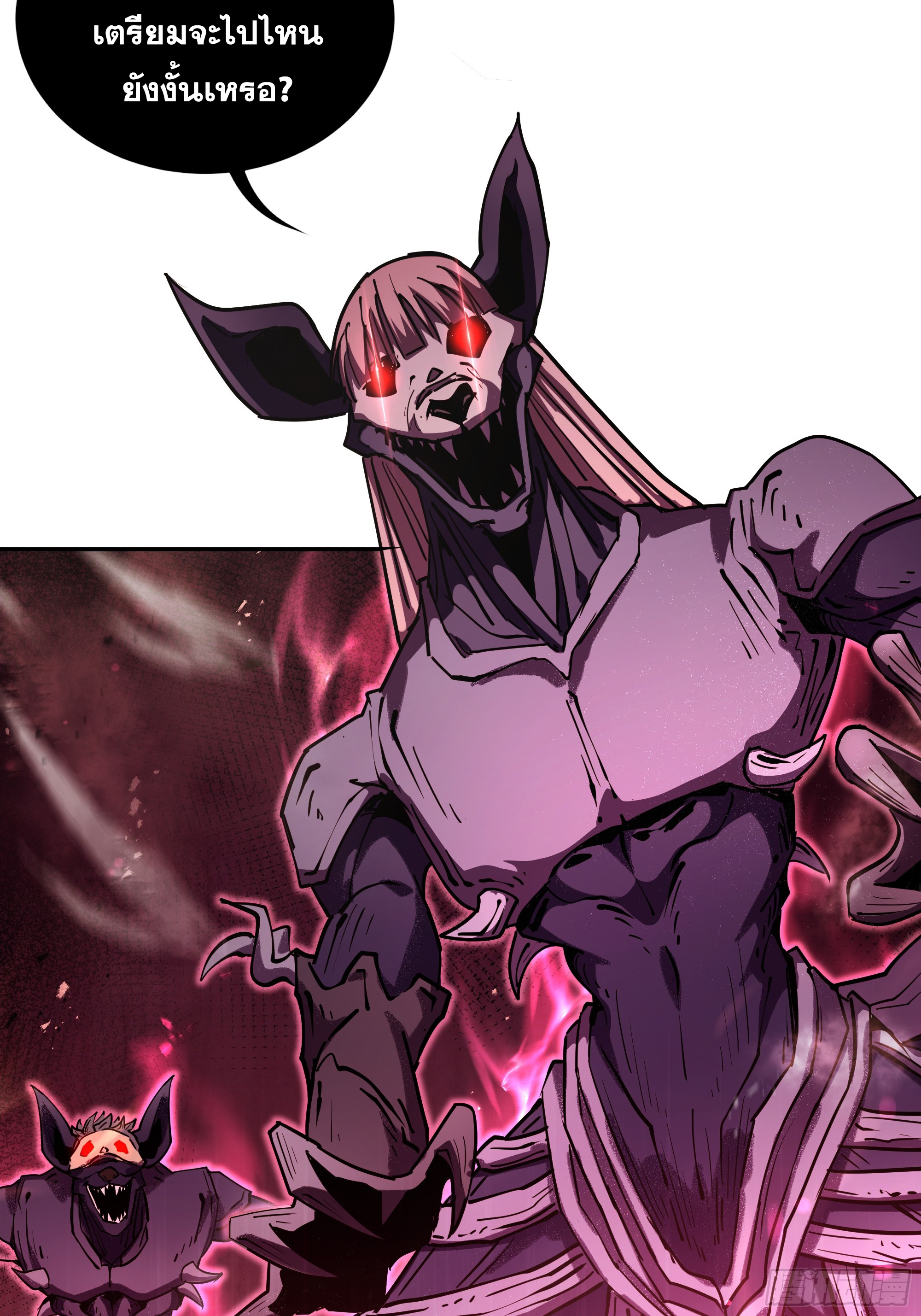 ข้าทำสัญญากับตัวเอง - I Contract Myself ตอนที่ 13 หน้า 18