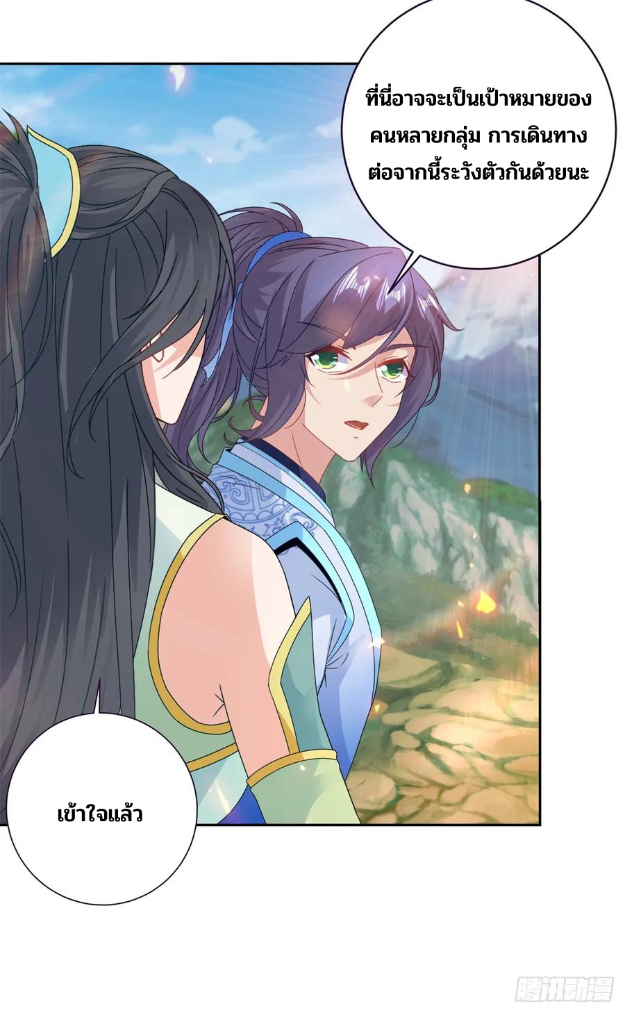 จักรพรรดิวิญญาณศักดิ์สิทธิ์ (ทันจีน) ตอนที่ 273 หน้า 4