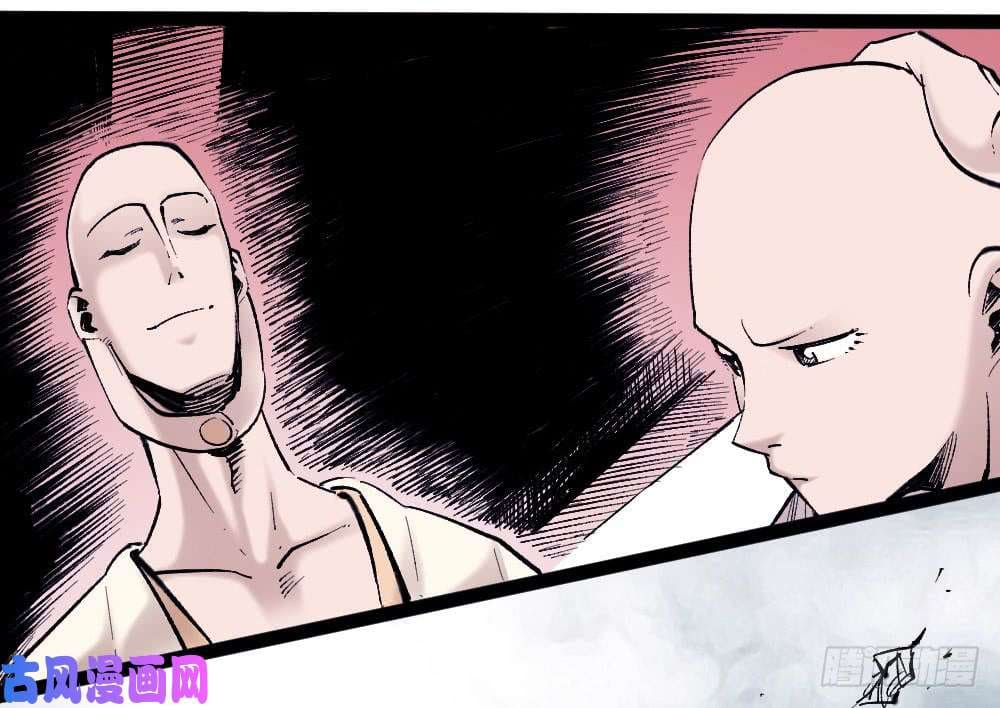 The doctor's Supremacy ตอนที่ 5 หน้า 6