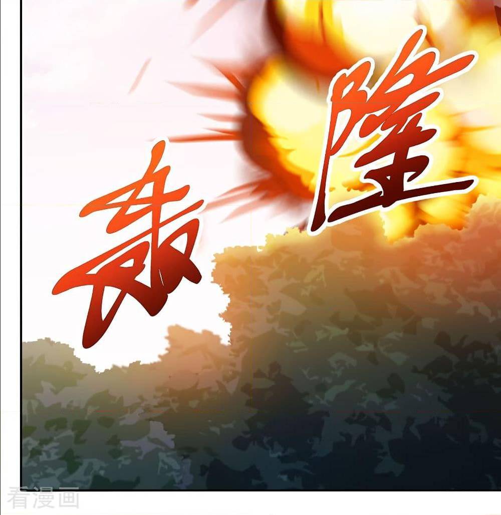 Peerless Martial Arts Everlasting : จักรพรรดินิรันดร์กาล ตอนที่ 24 หน้า 39