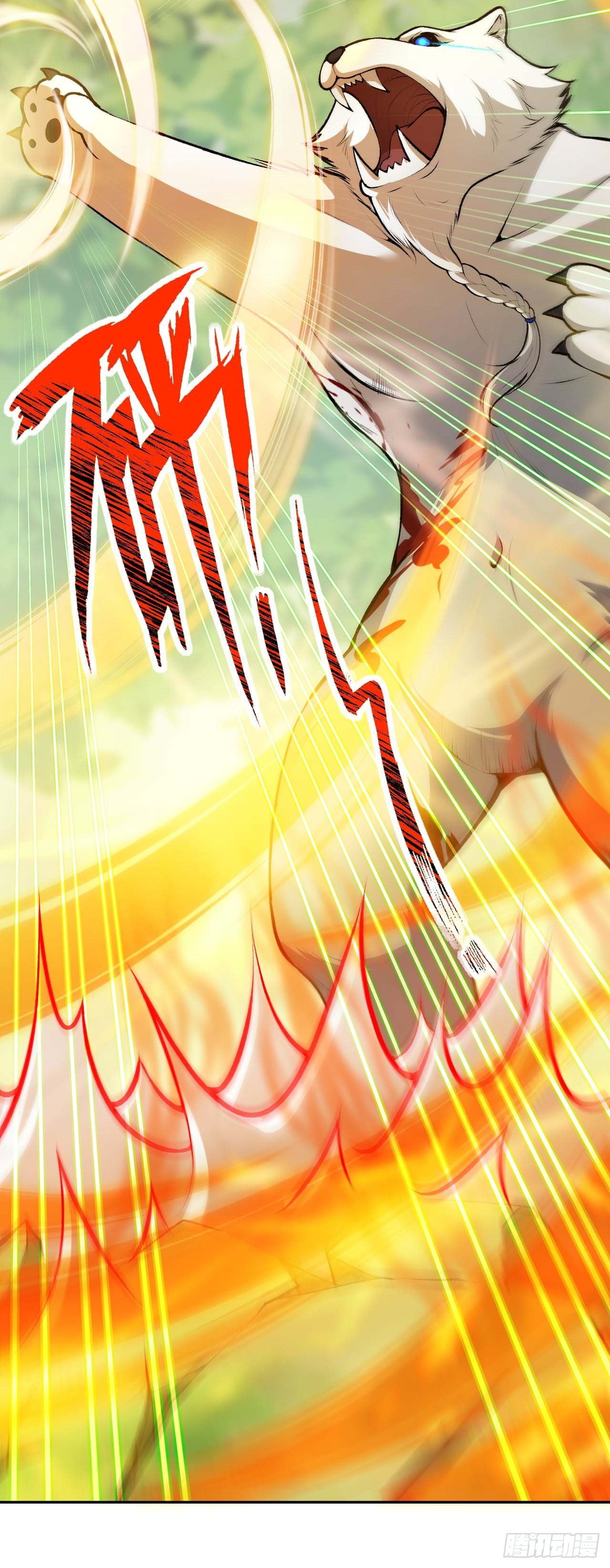 อาณาจักรดาบอมตะ ตอนที่ 92 หน้า 10