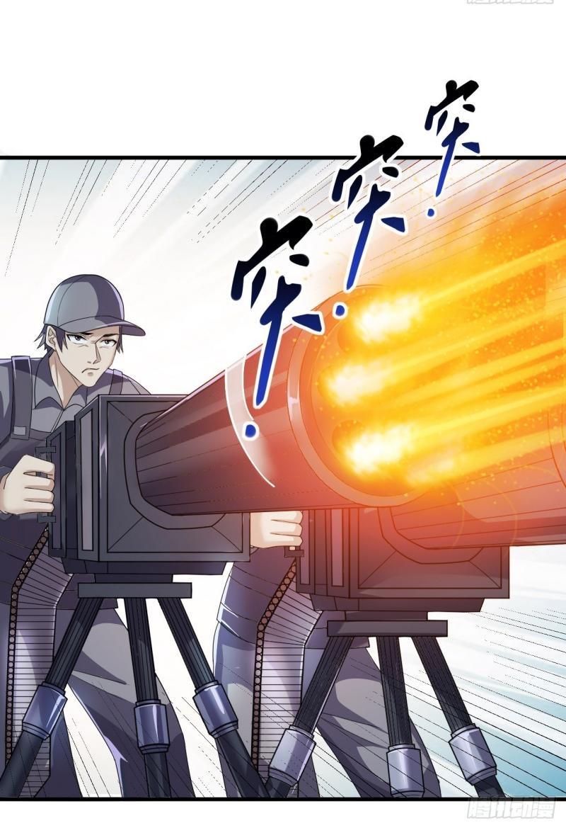 THE FIRST ORDER ตอนที่ 239 หน้า 21