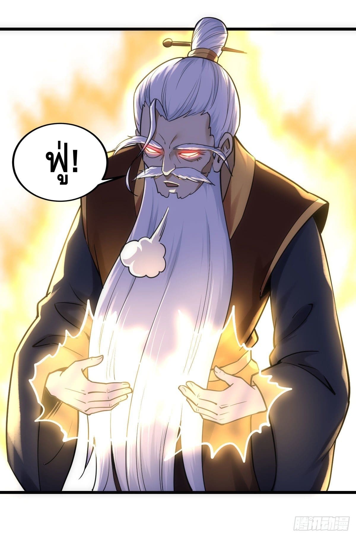 The World’s Greatest Martial Artist ตอนที่ 59 หน้า 25