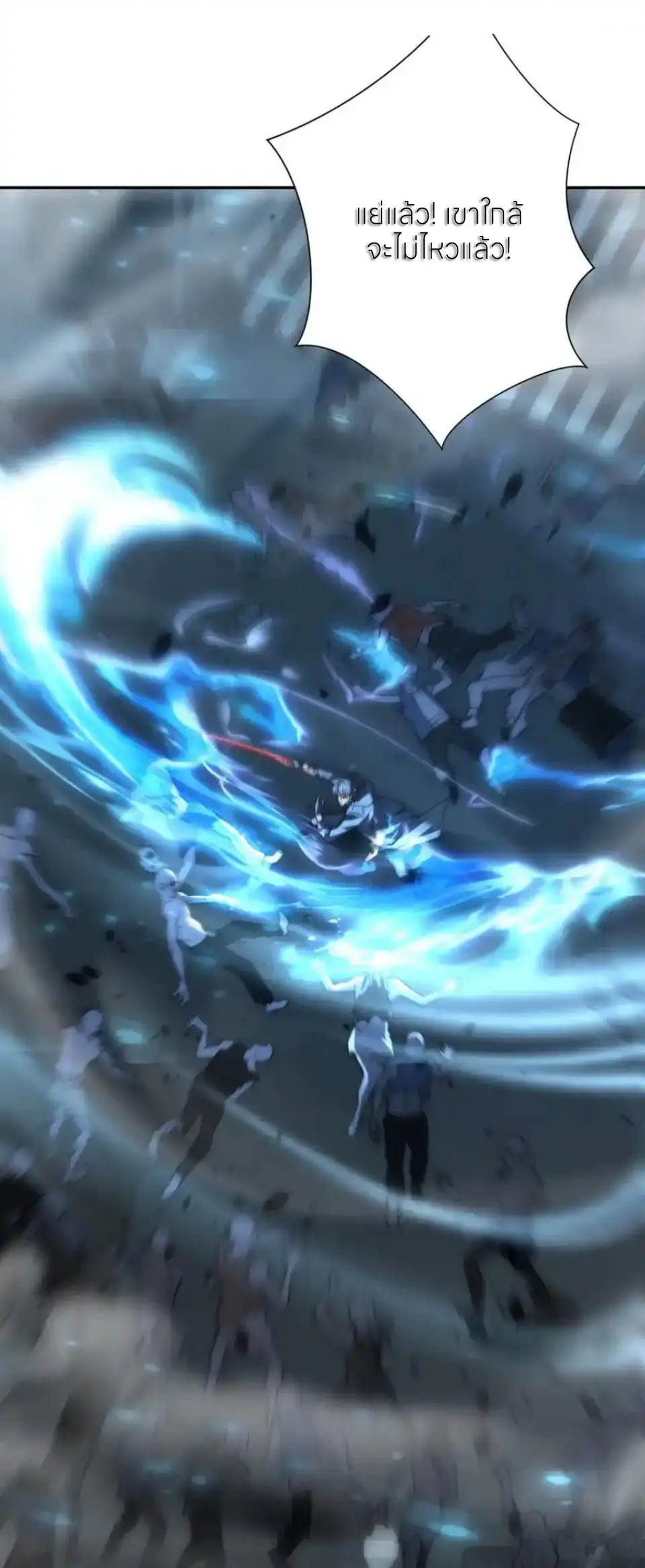 เกิดใหม่เพื่อแก้แค้น ฉันจะเหยียบศัตรูทั้งหมด! ตอนที่ 50 หน้า 9