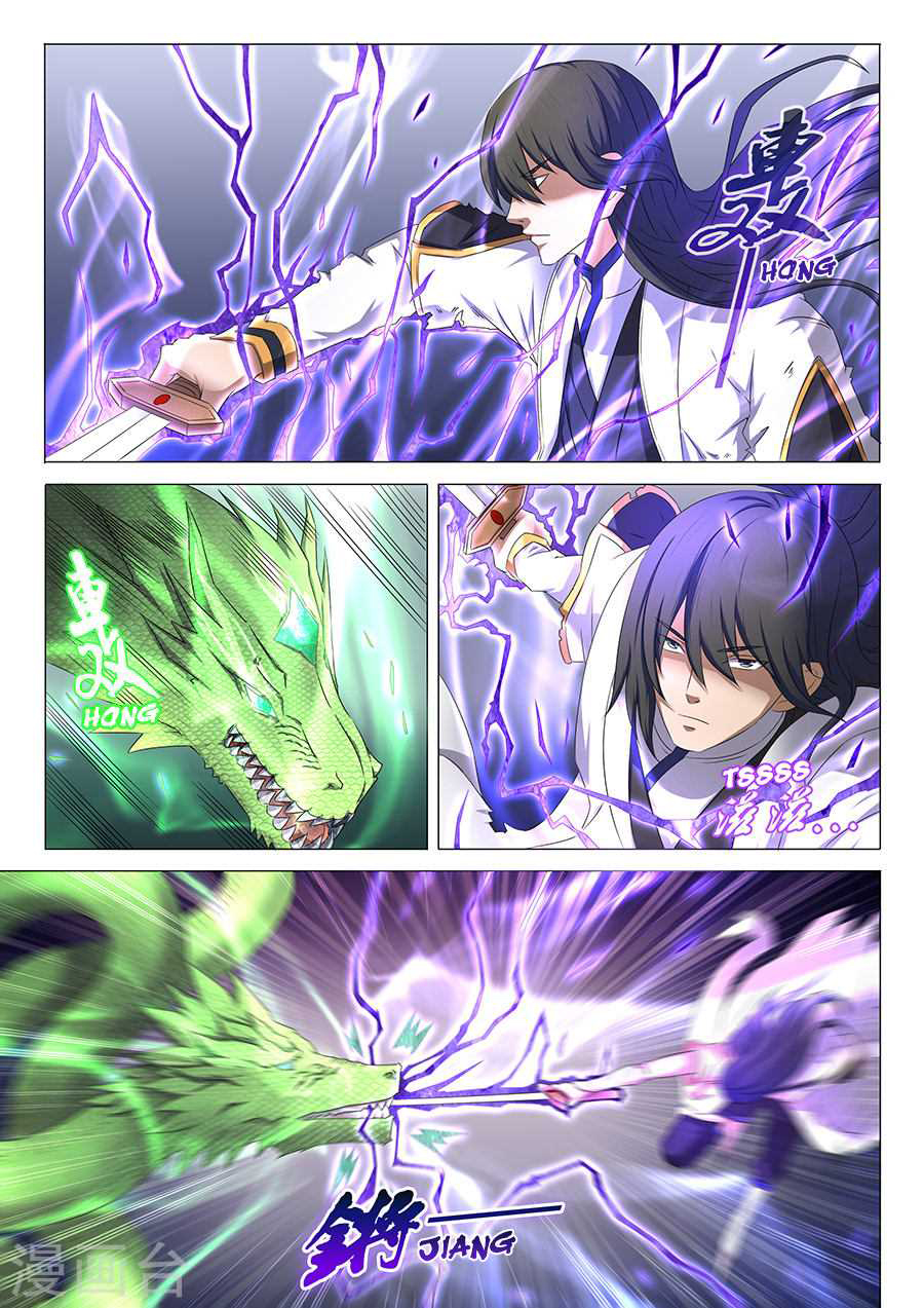 God of Martial Arts ตอนที่ 34 หน้า 8