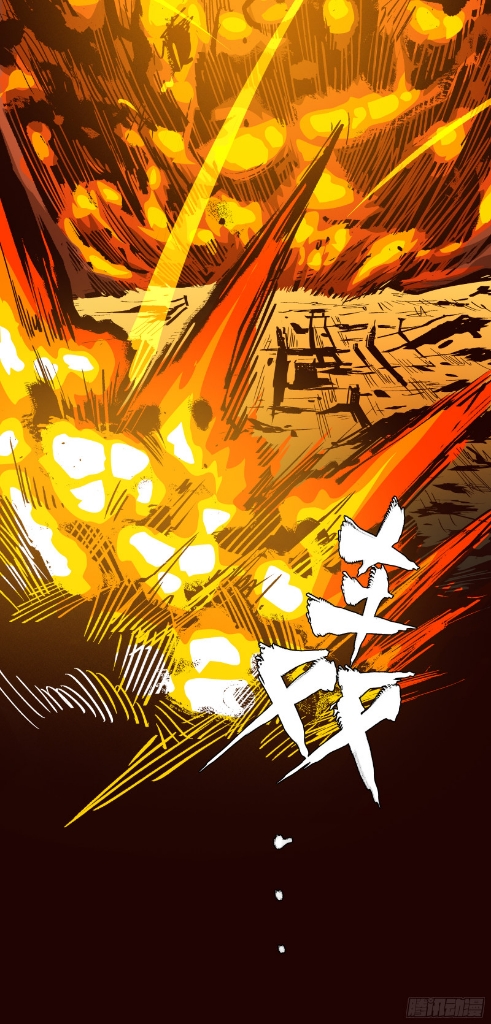 Legend of Star Genera ชนจีน ตอนที่ 5 หน้า 17