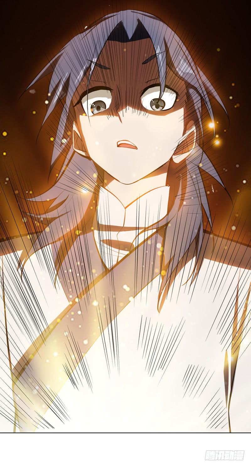 Wu ni ตอนที่ 22 หน้า 48