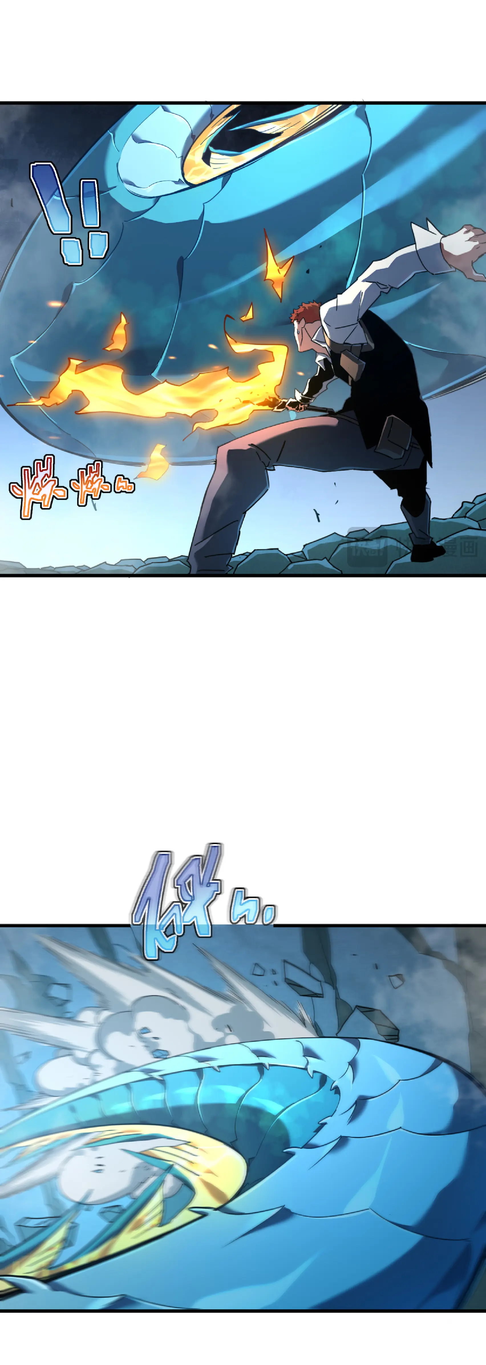 เทพขวาน: เส้นทางไร้พ่าย ตอนที่ 9 หน้า 35