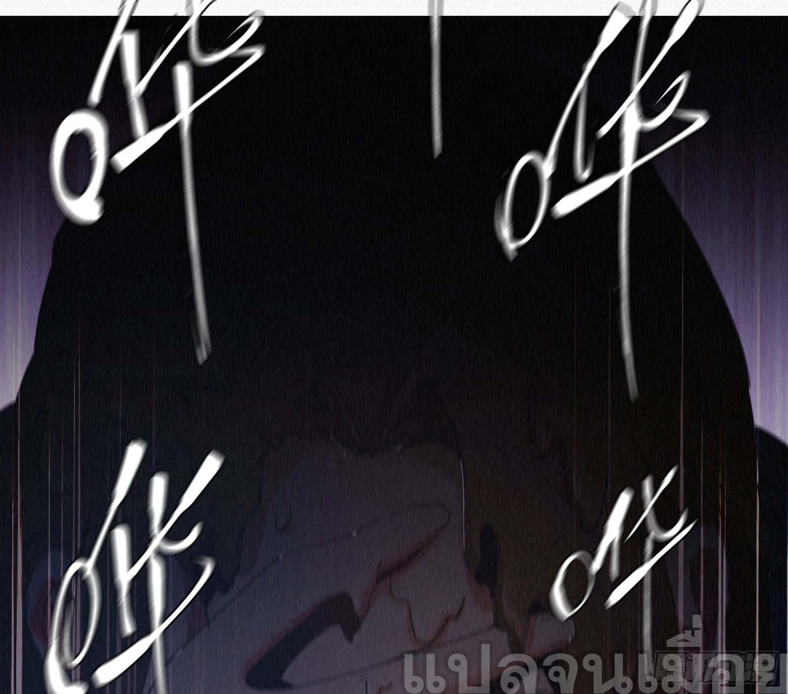 กลับมาเกิดใหม่เพราะมังกรหลังจาก 1000 ปี ตอนที่ 6 หน้า 36