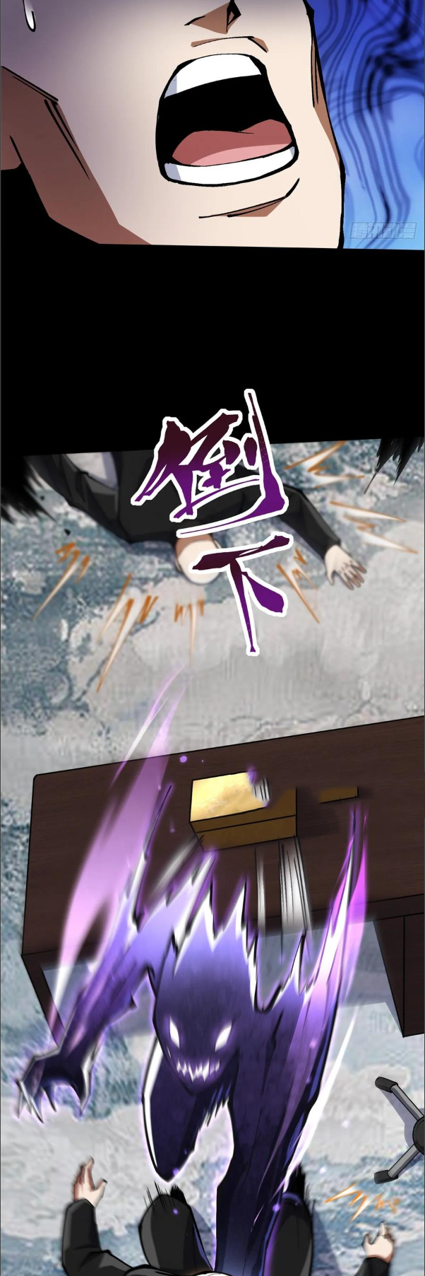 ไม่อยากเรียนทักษะ แห่งคำสาปเลย! ตอนที่ 104 หน้า 14