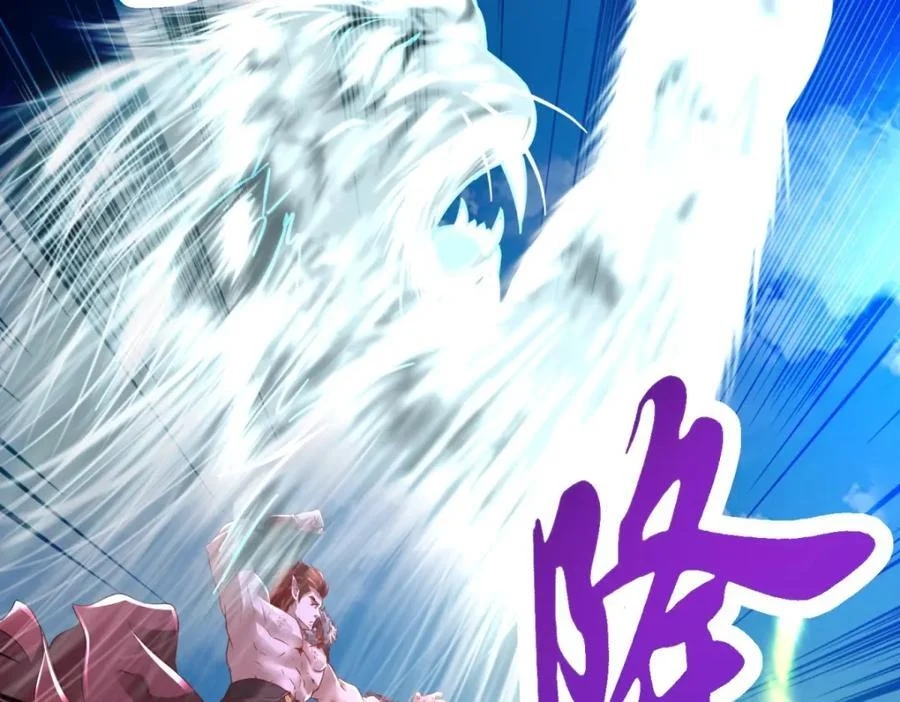 จักรพรรดิวิญญาณศักดิ์สิทธิ์ (ทันจีน) ตอนที่ 341 หน้า 36