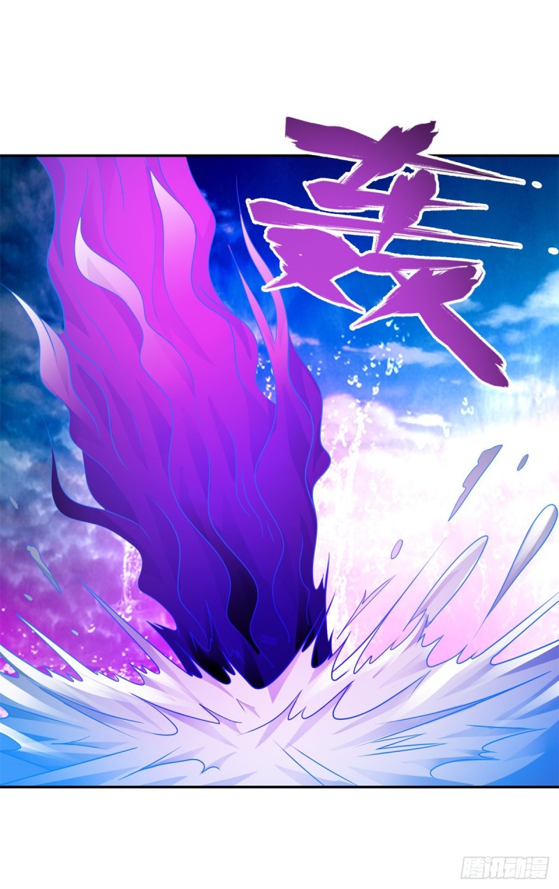 Zhi Zun Chong Sheng ตอนที่ 19 หน้า 5