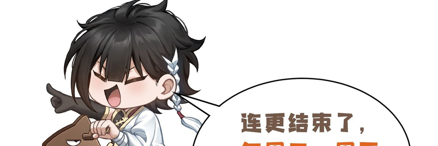 ระบบยิ่งตายยิ่งแกร่ง ตอนที่ 8 หน้า 55