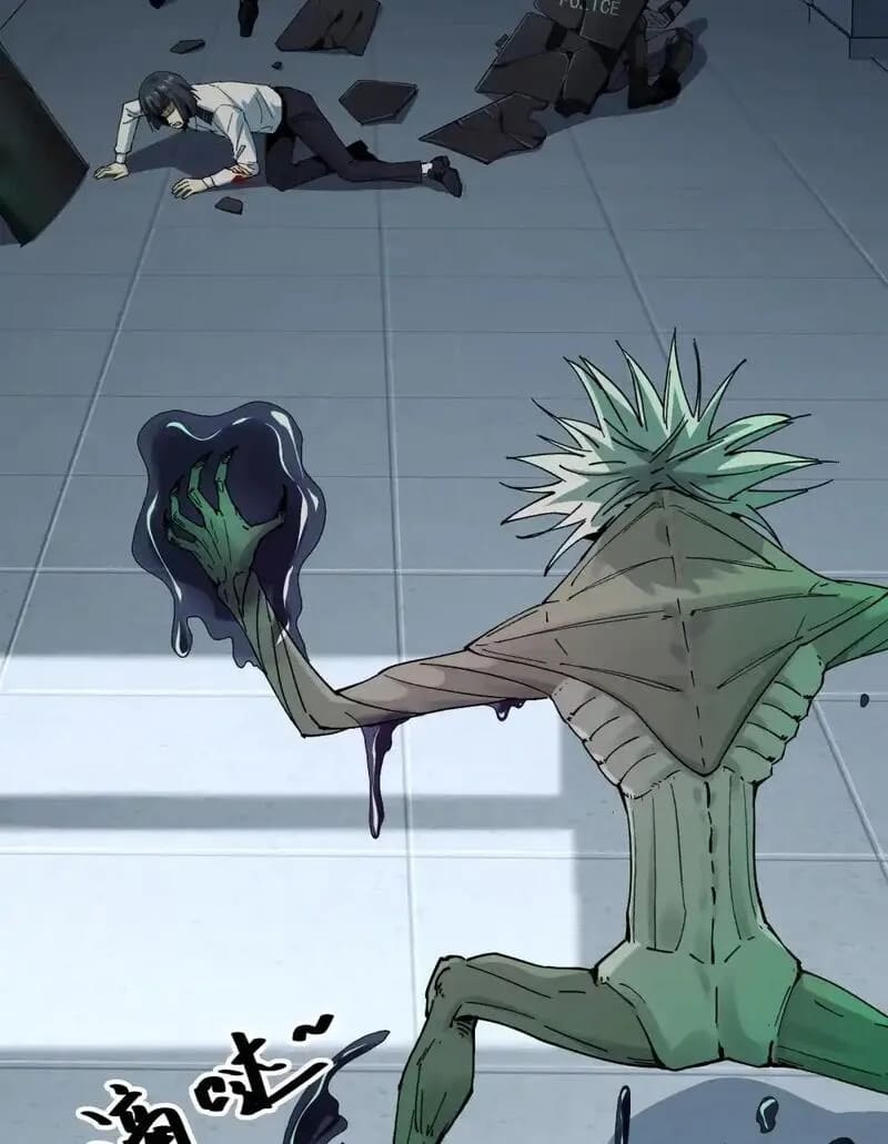 With Mental Illness I’m not Afraid of Ghosts- คนบ้าแบบฉันไม่กลัวผีหรอกนะ ตอนที่ 3 หน้า 29