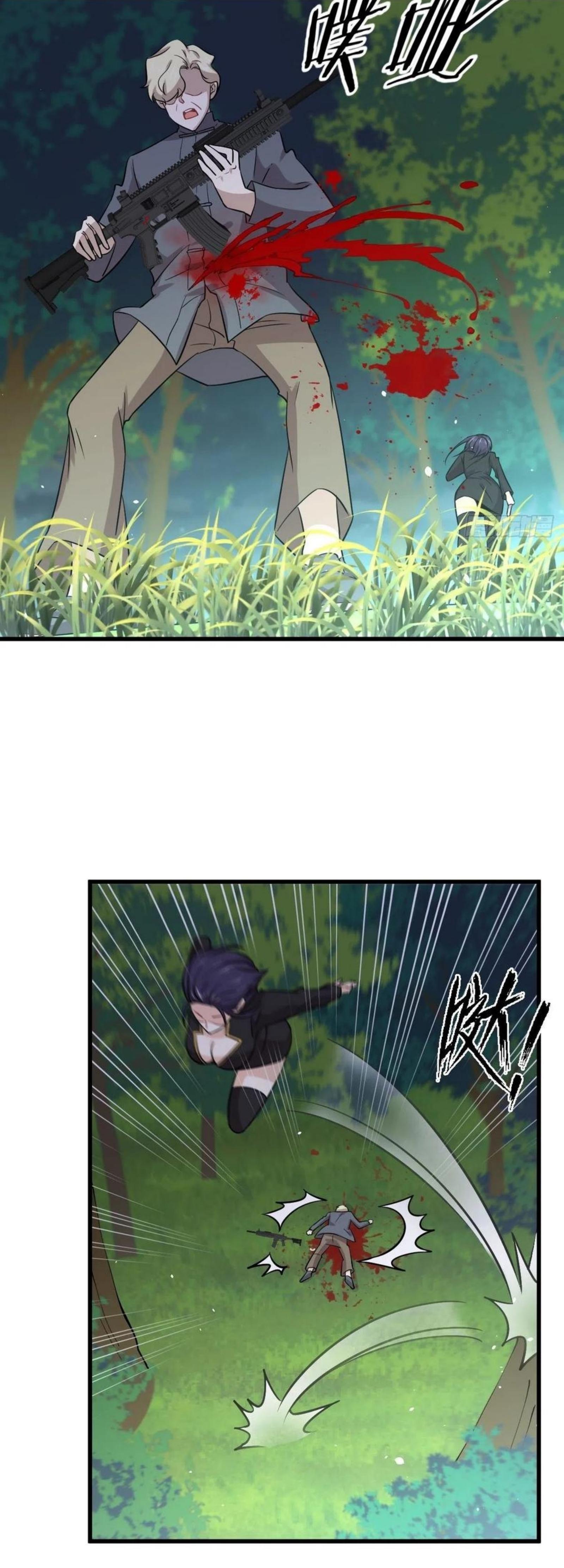 Immortal Swordsman in The Reverse World ข้าเซียนกระบี่ไม่เกาะสตรี ตอนที่ 148 หน้า 10