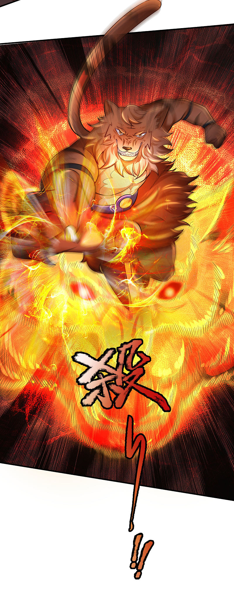 |.สุดยอดระบบเจ้าราชันย์ปีศาจ ตอนที่ 28 หน้า 28