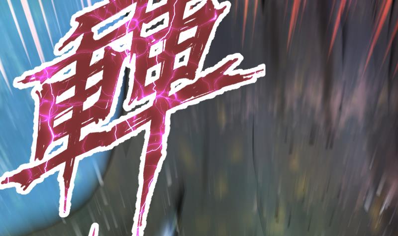 Peerless sword god เทพกระบี่ไรเทียมทาน ตอนที่ 50 หน้า 80