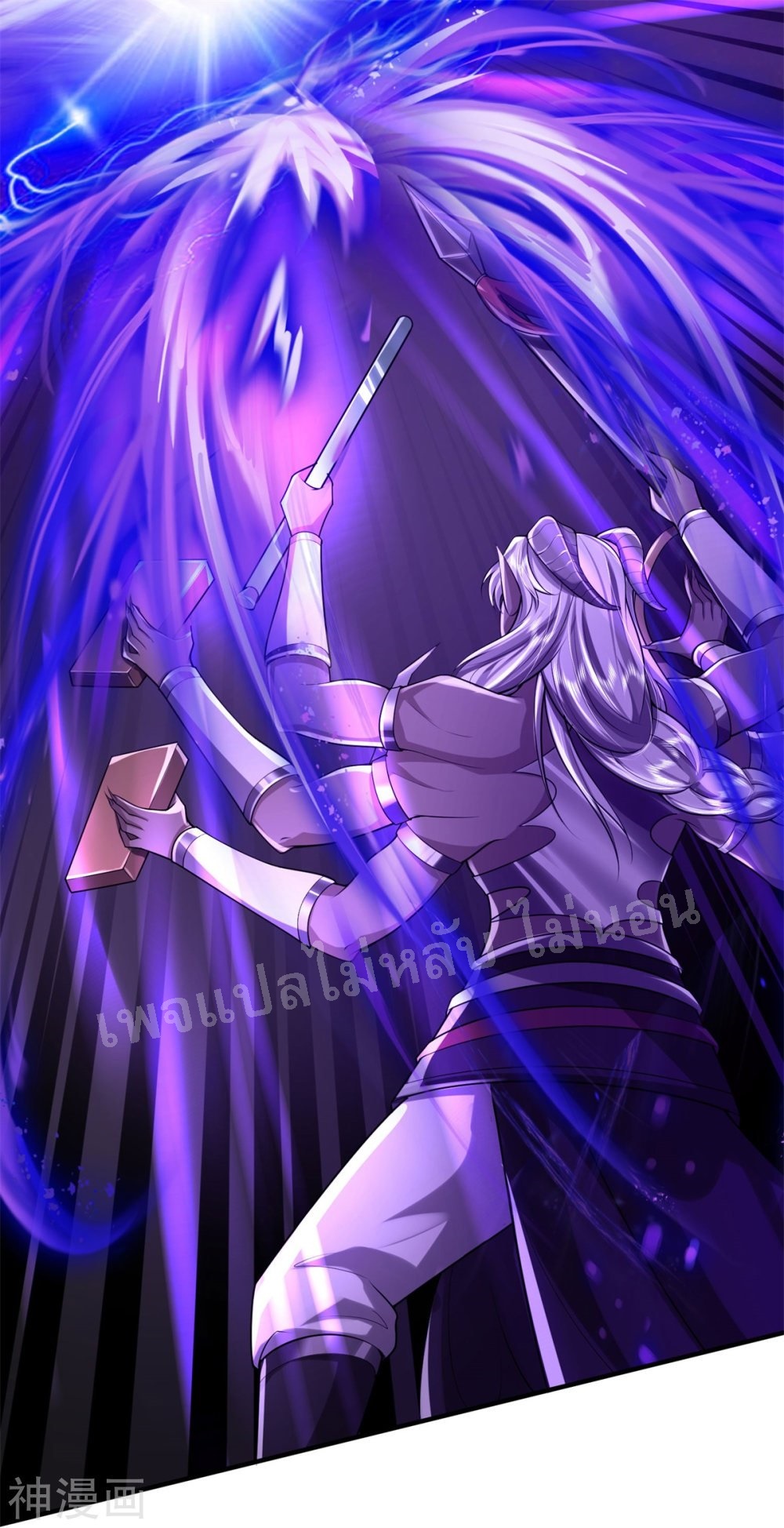 |.สุดยอดระบบเจ้าราชันย์ปีศาจ ตอนที่ 54 หน้า 17