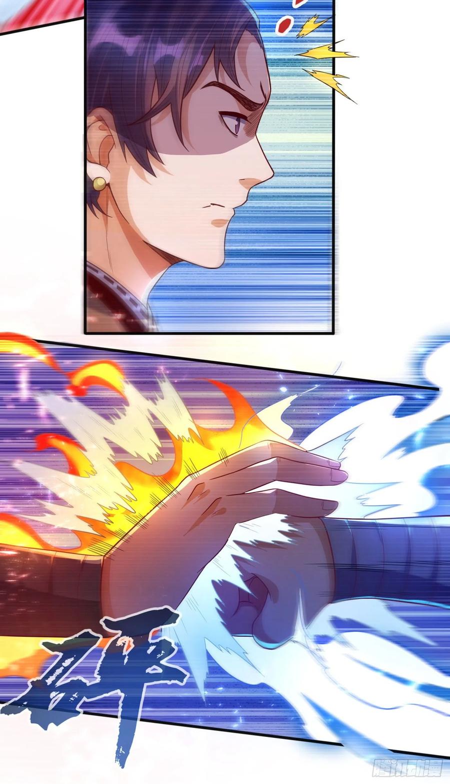 Wu ni ตอนที่ 76 หน้า 19