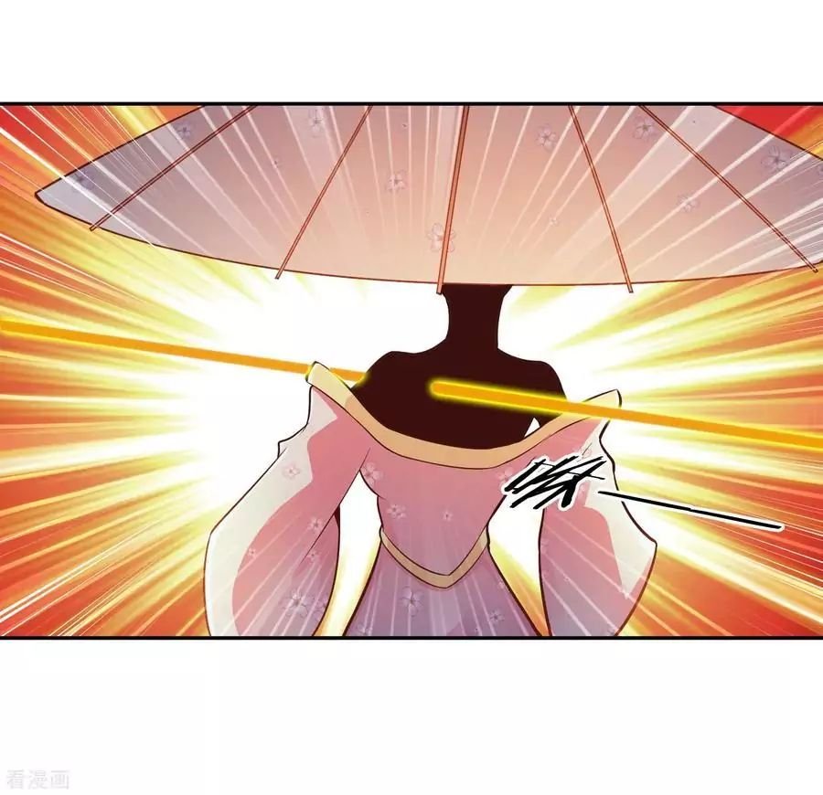 Wu Ling Sword Master ตอนที่ 32 หน้า 24