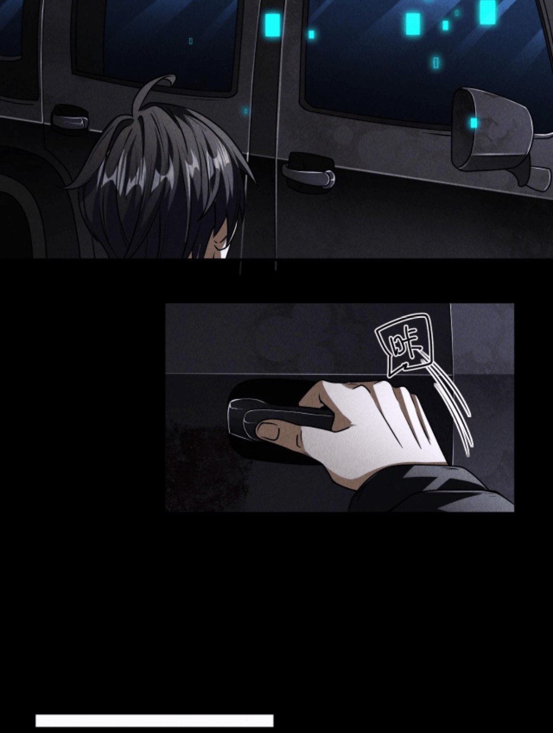 Apocalyptic Survival : I can see hidden clues ตอนที่ 9 หน้า 4