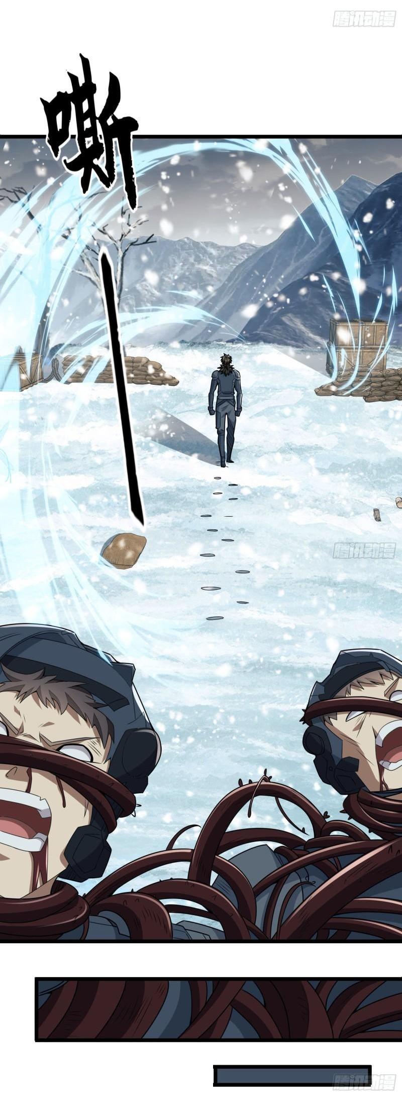 THE FIRST ORDER ตอนที่ 123 หน้า 40