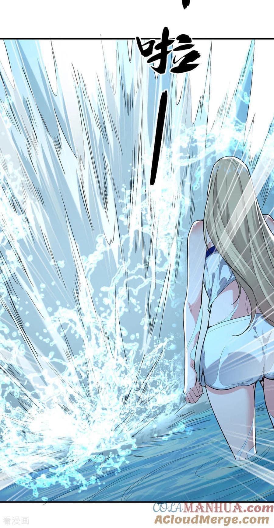 ระบบโครตเกรียน คะแนนล้านล้าน (ฮาเร็ม) ตอนที่ 114 หน้า 17