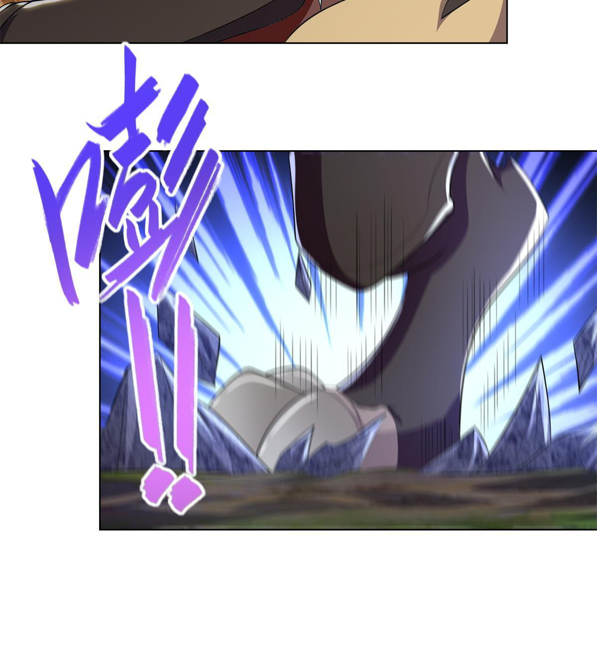 (ชนจีน) Dragon Master (จูหมิง นักรบเซียนมังกร) ตอนที่ 225 หน้า 17