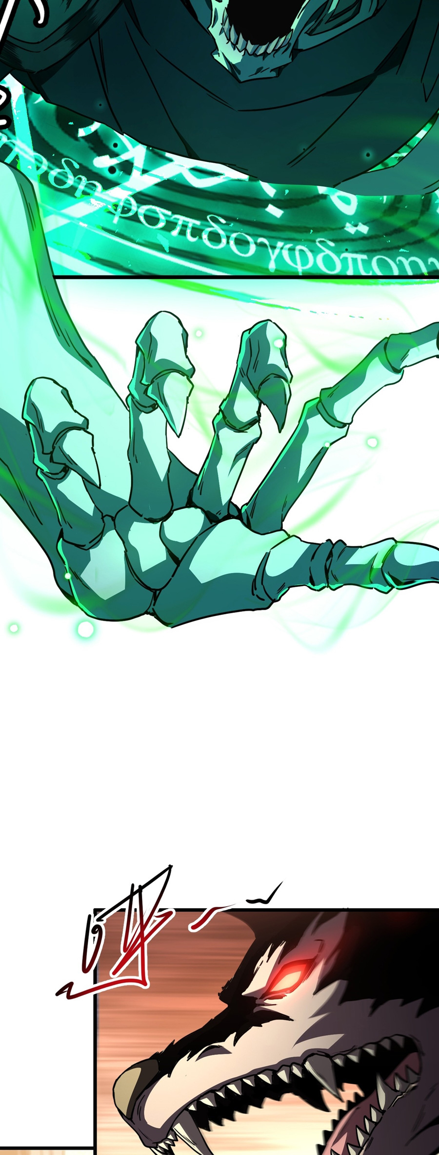 นักอัญเชิญ ในโลกกลายพันธุ์ ตอนที่ 1 หน้า 40